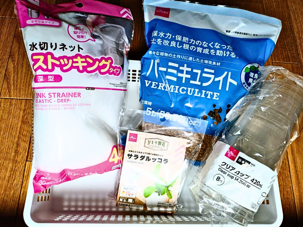 ズボラでもOK!100均プラカップで始めるルッコラの水耕栽培【おうち家庭菜園】