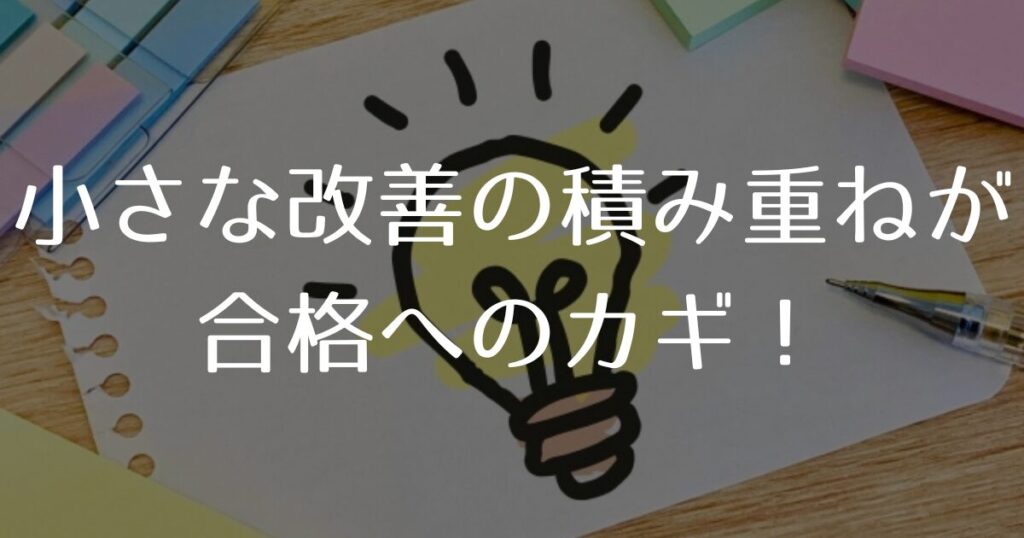 Googleアドセンス審査に2回目で合格!ズボラ女子の対策まとめ